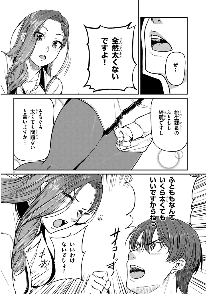 P6