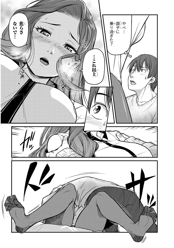 P8