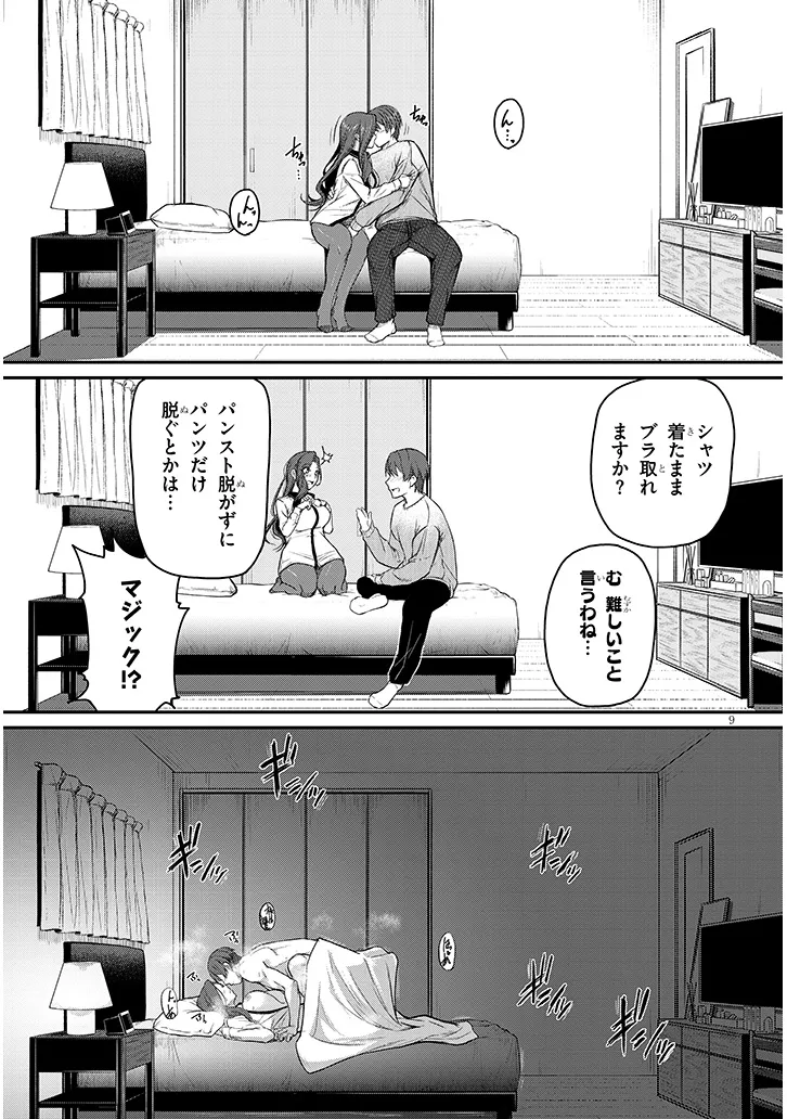P9