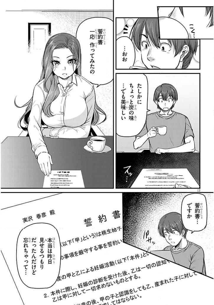 P13