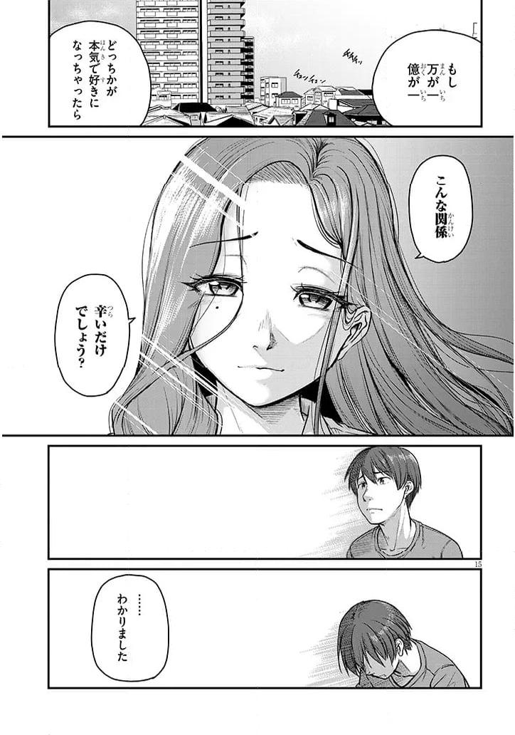 P15
