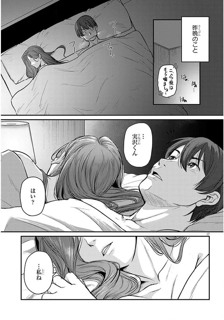 P17