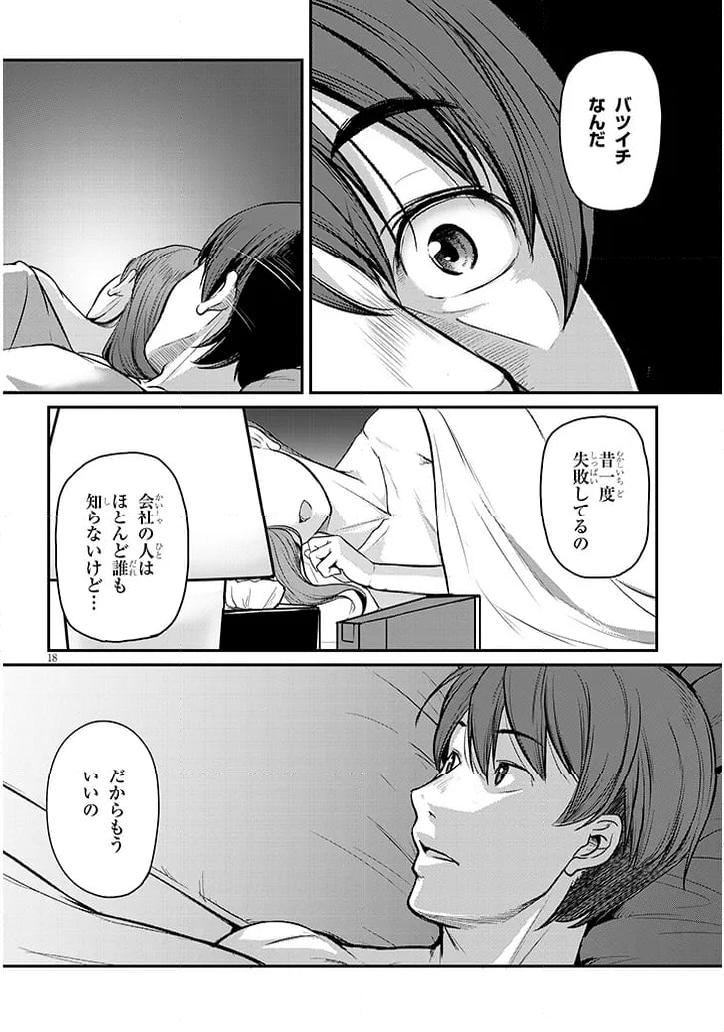 P18