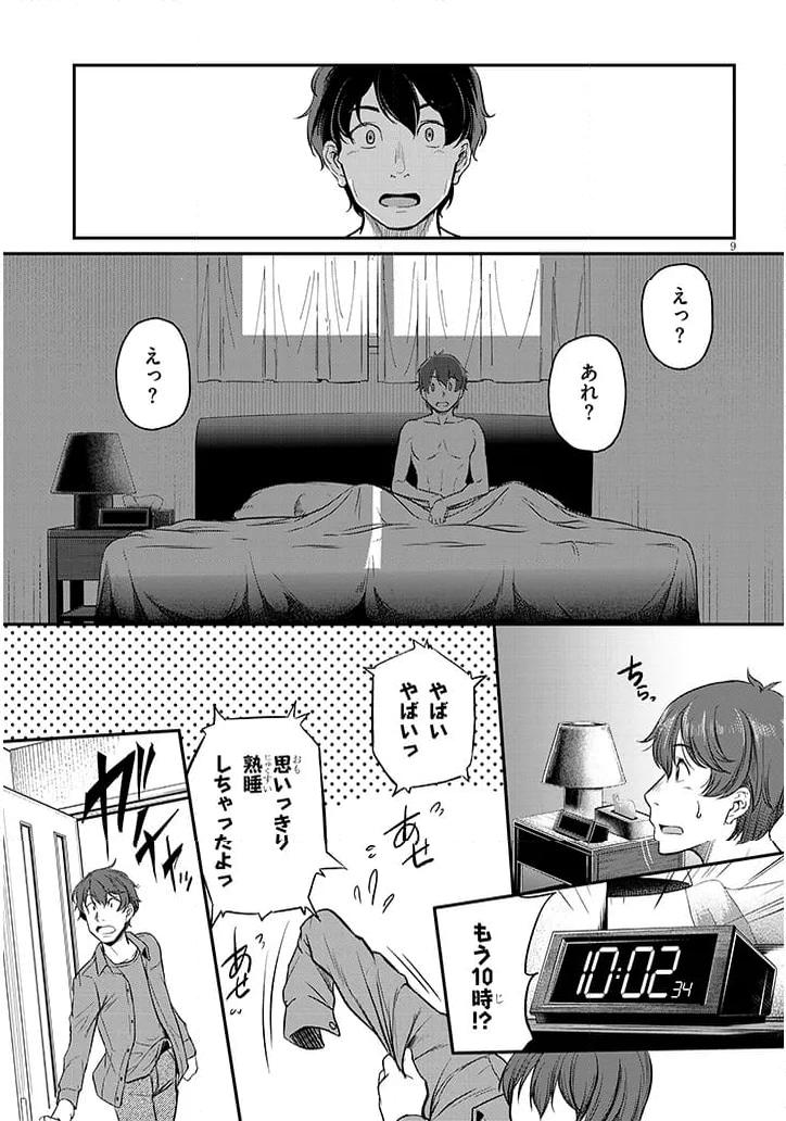 P9