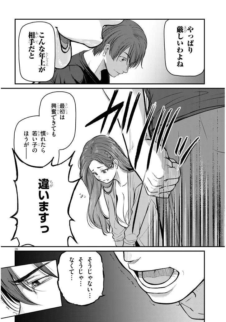 P28