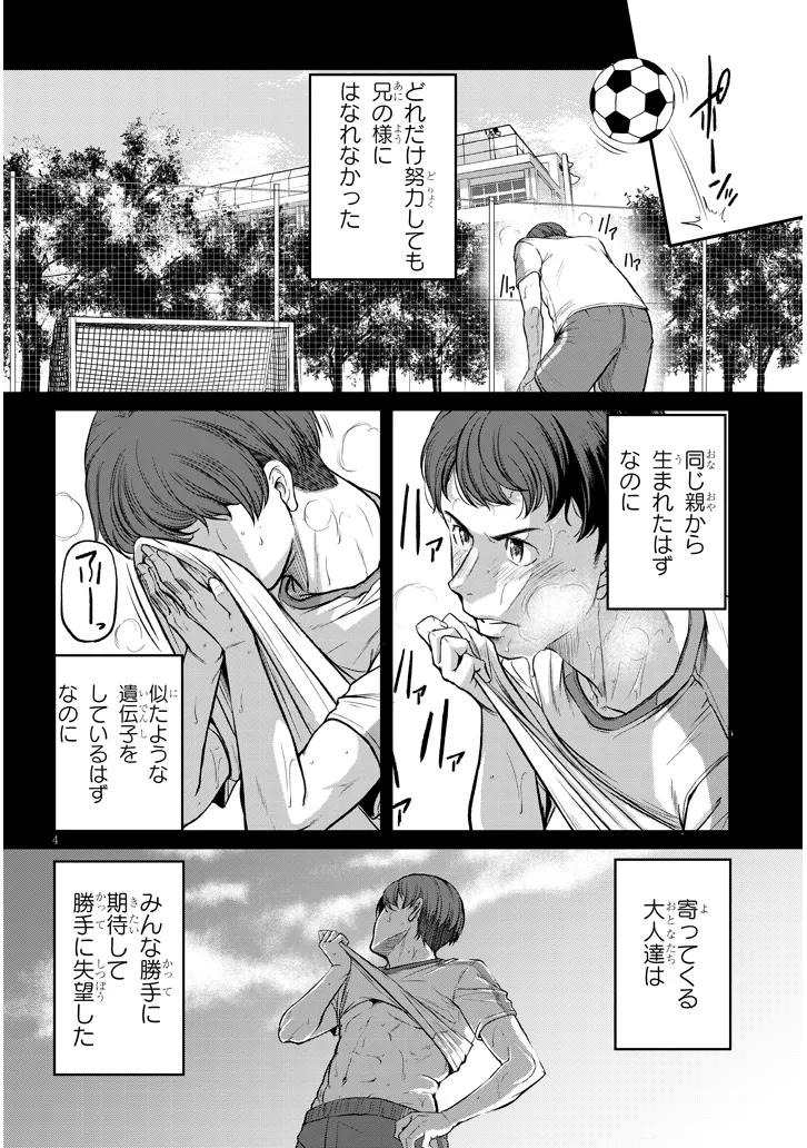 P4