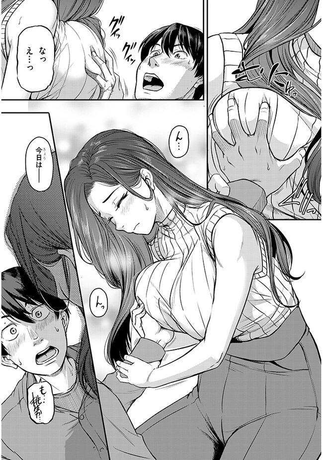 P20