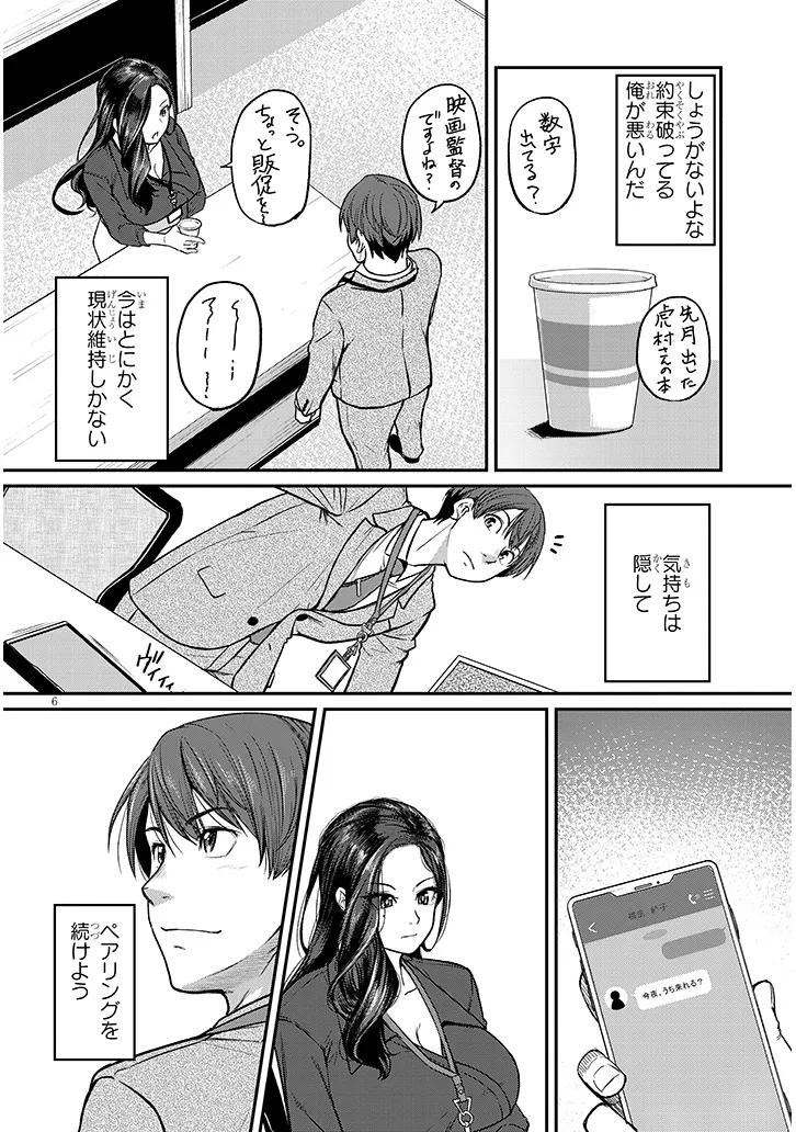 P6