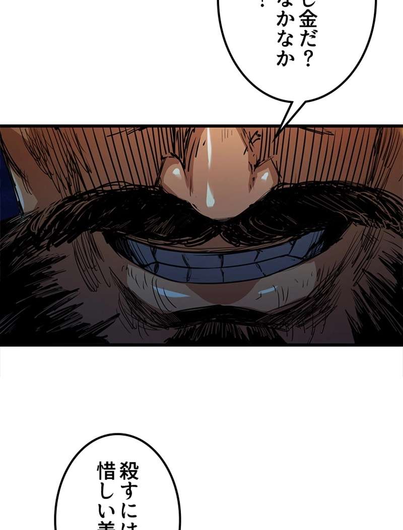 P48