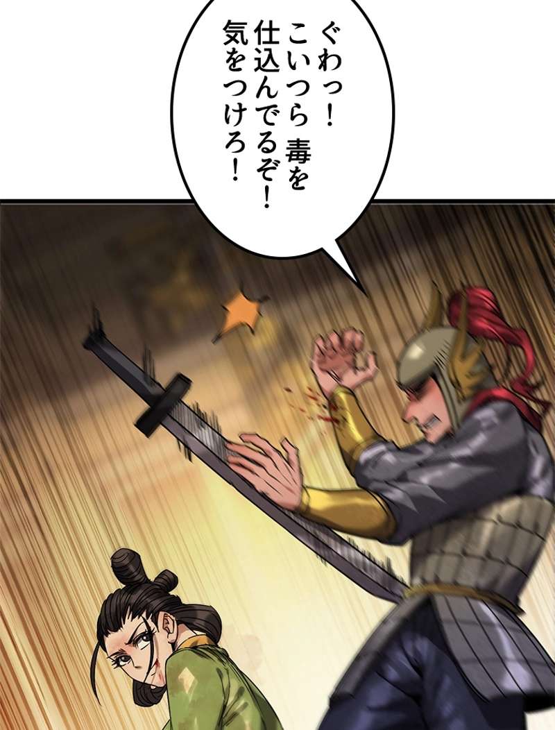 P56