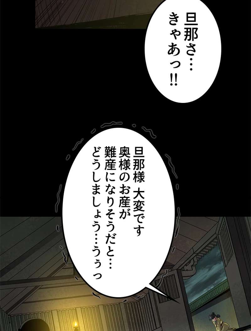 P48