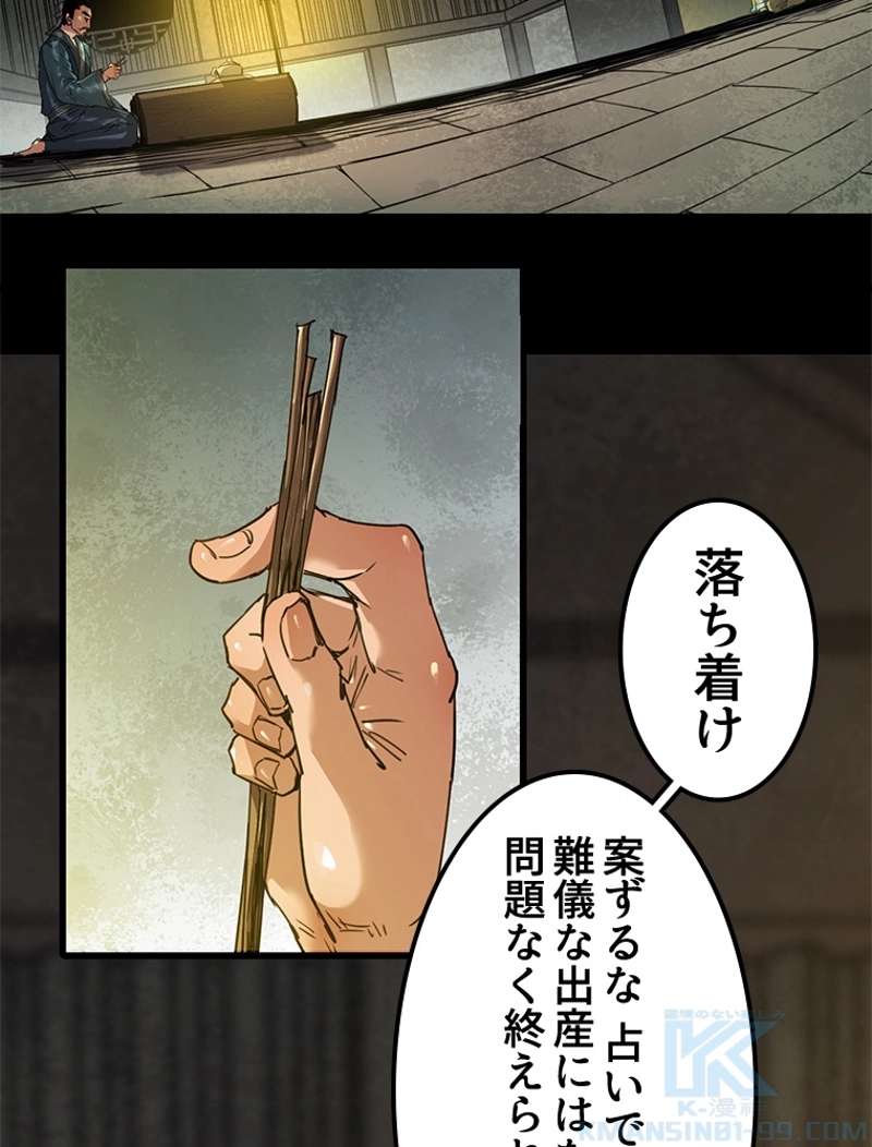 P49