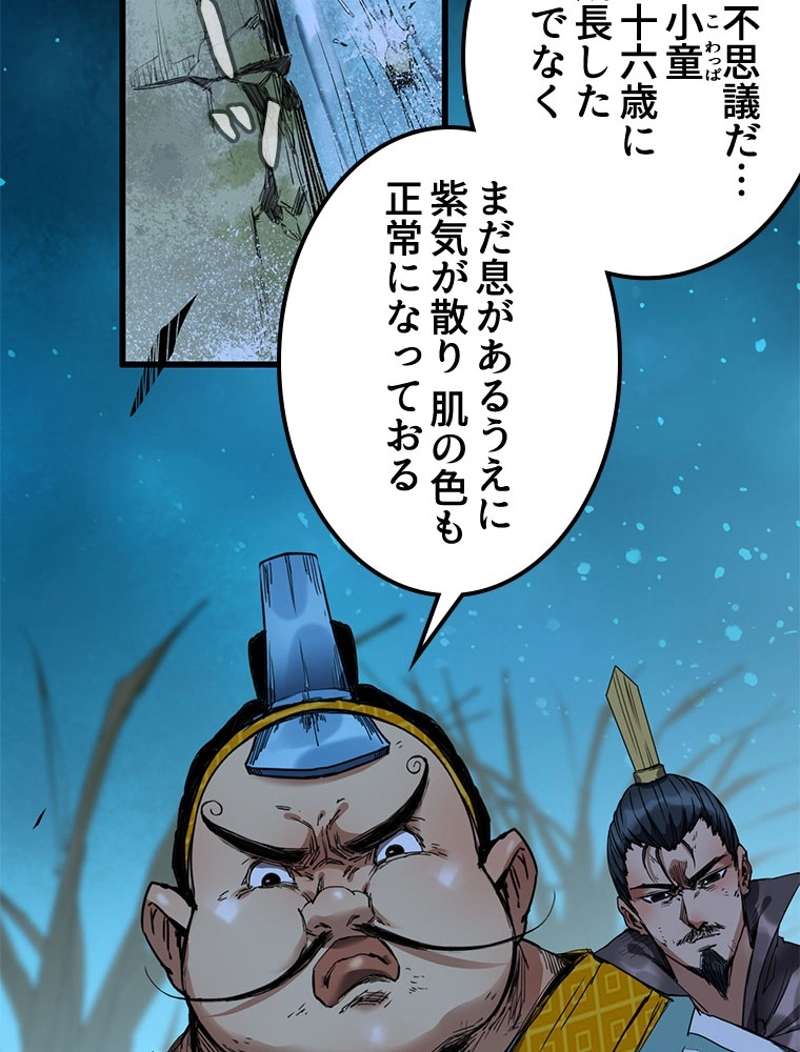 P39