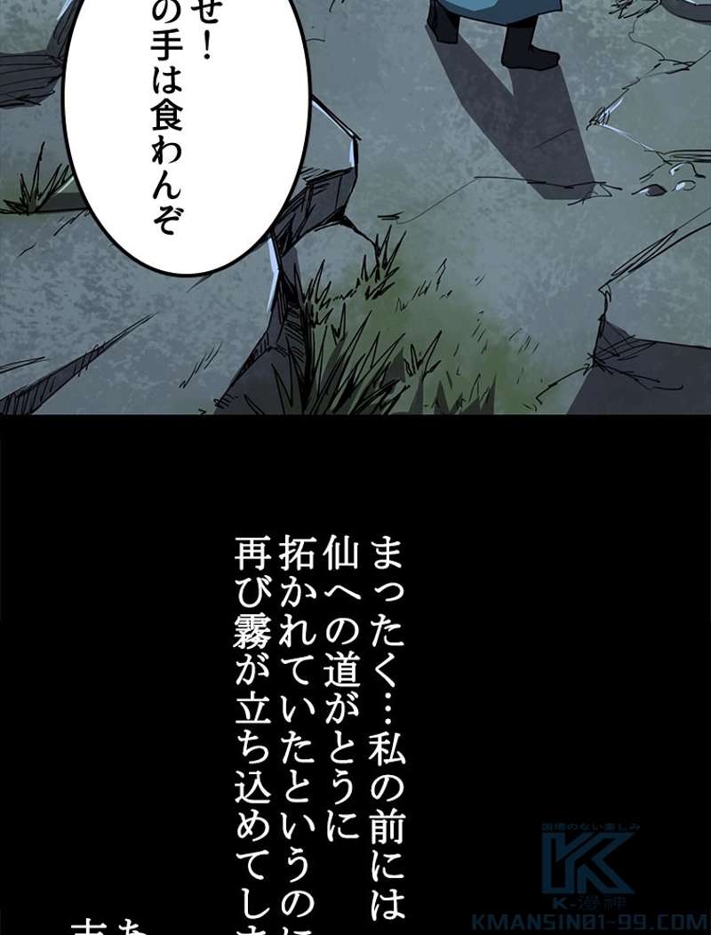 P49
