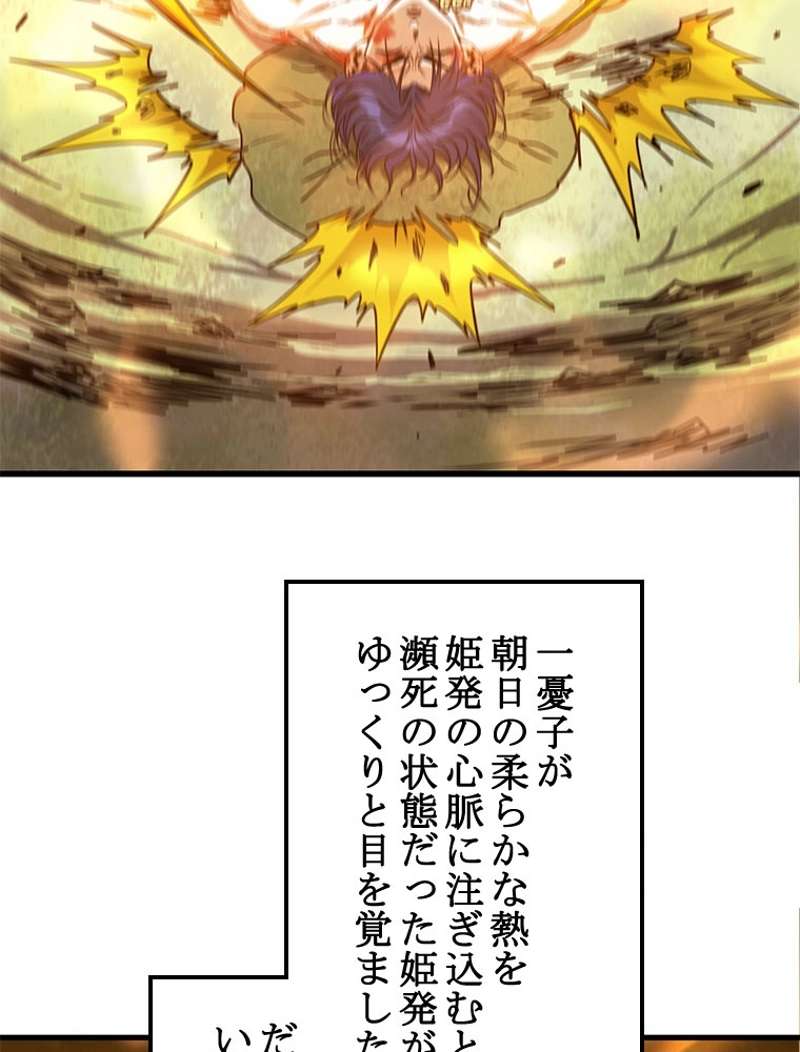 P59