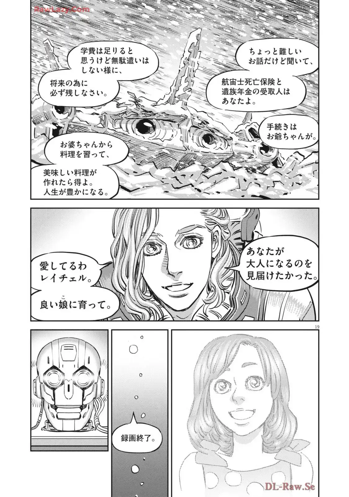 P19