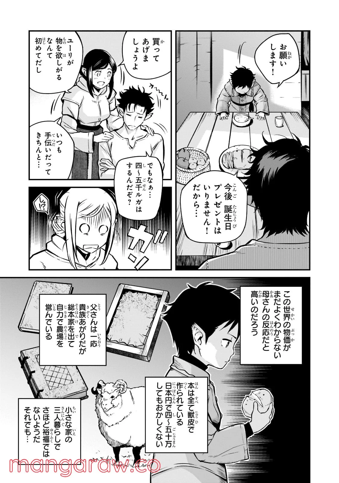 P3