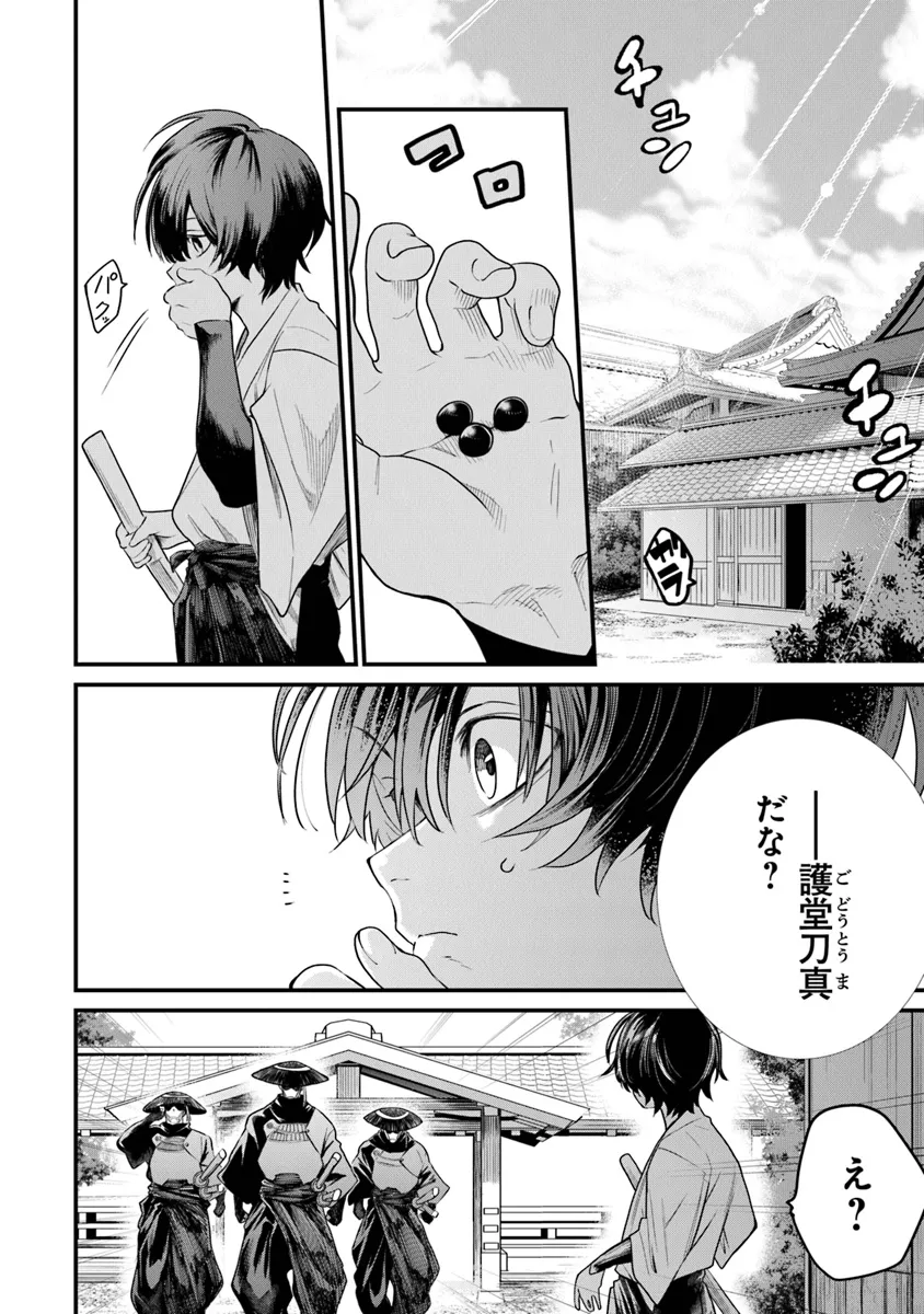 P31
