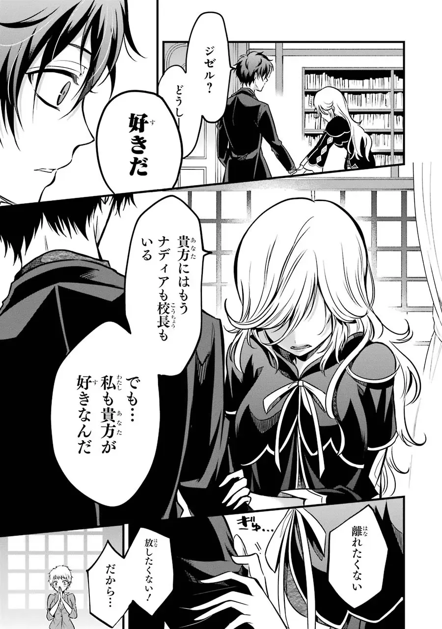 P25