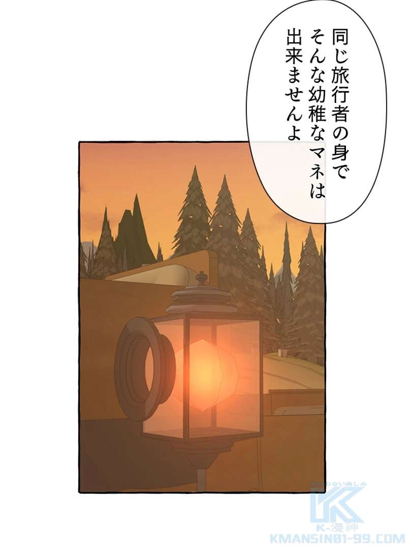 P74