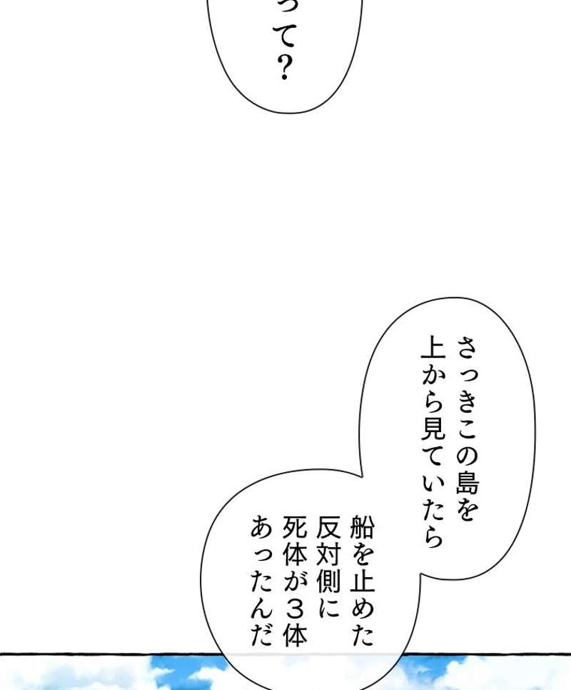 P73