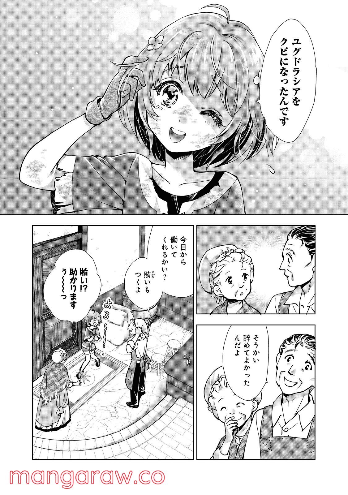 P35