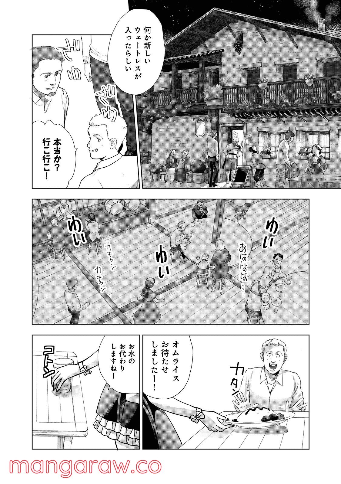 P38
