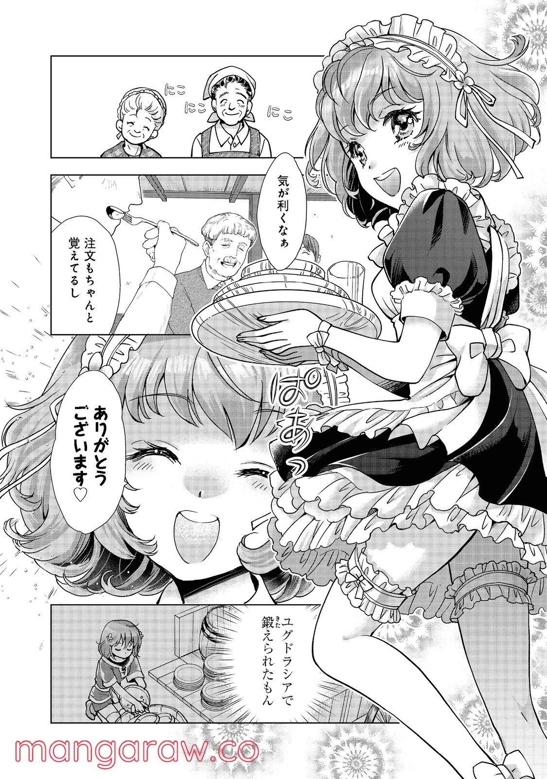 P39