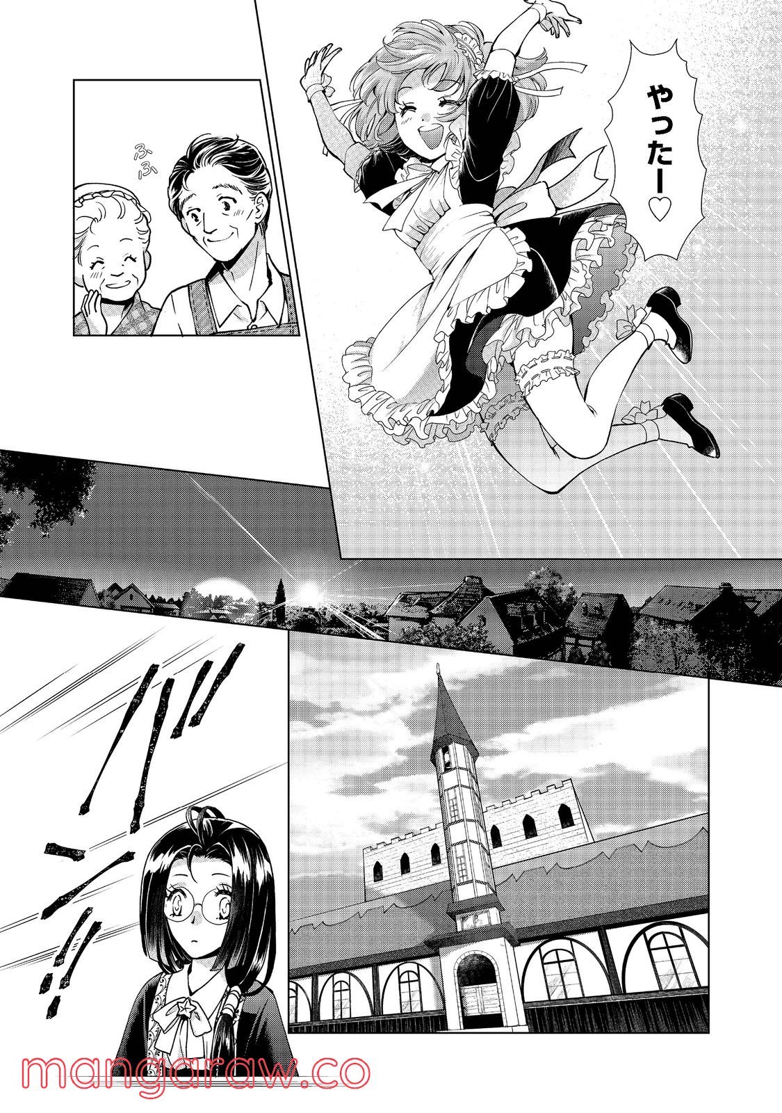 P44