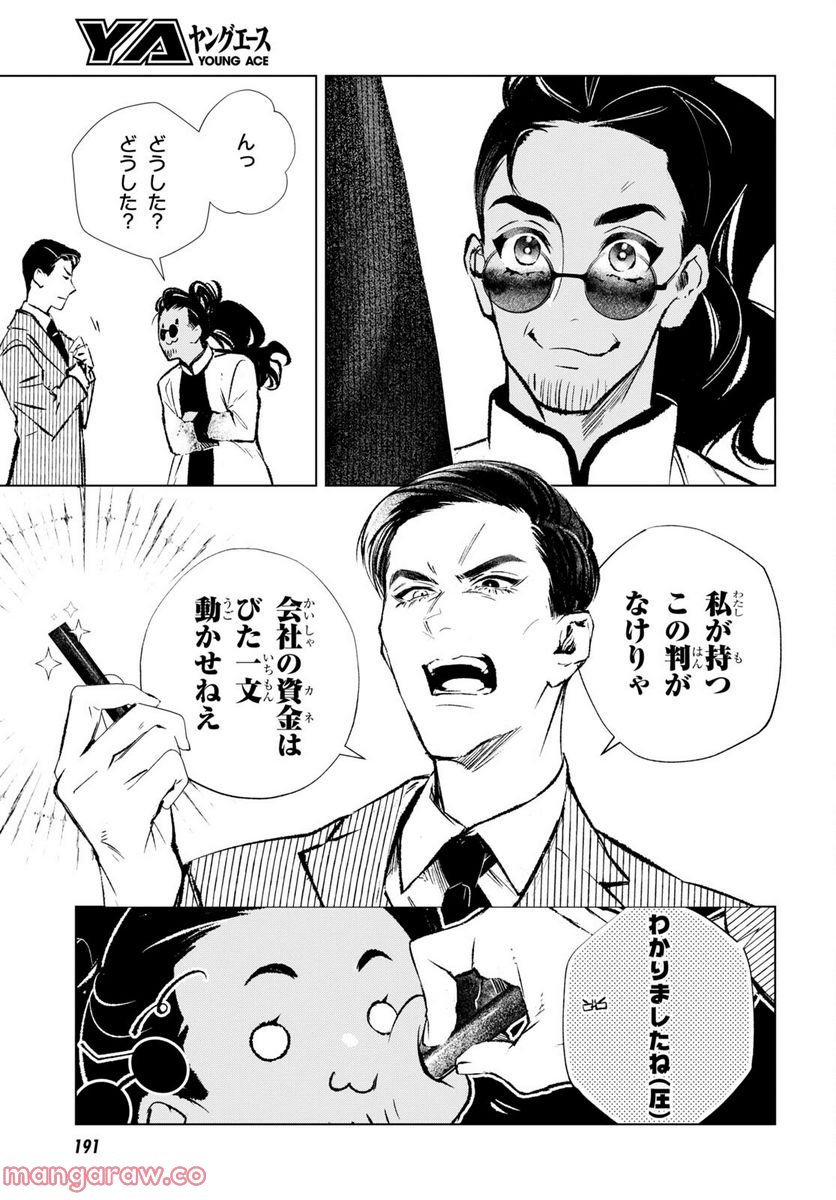 P37