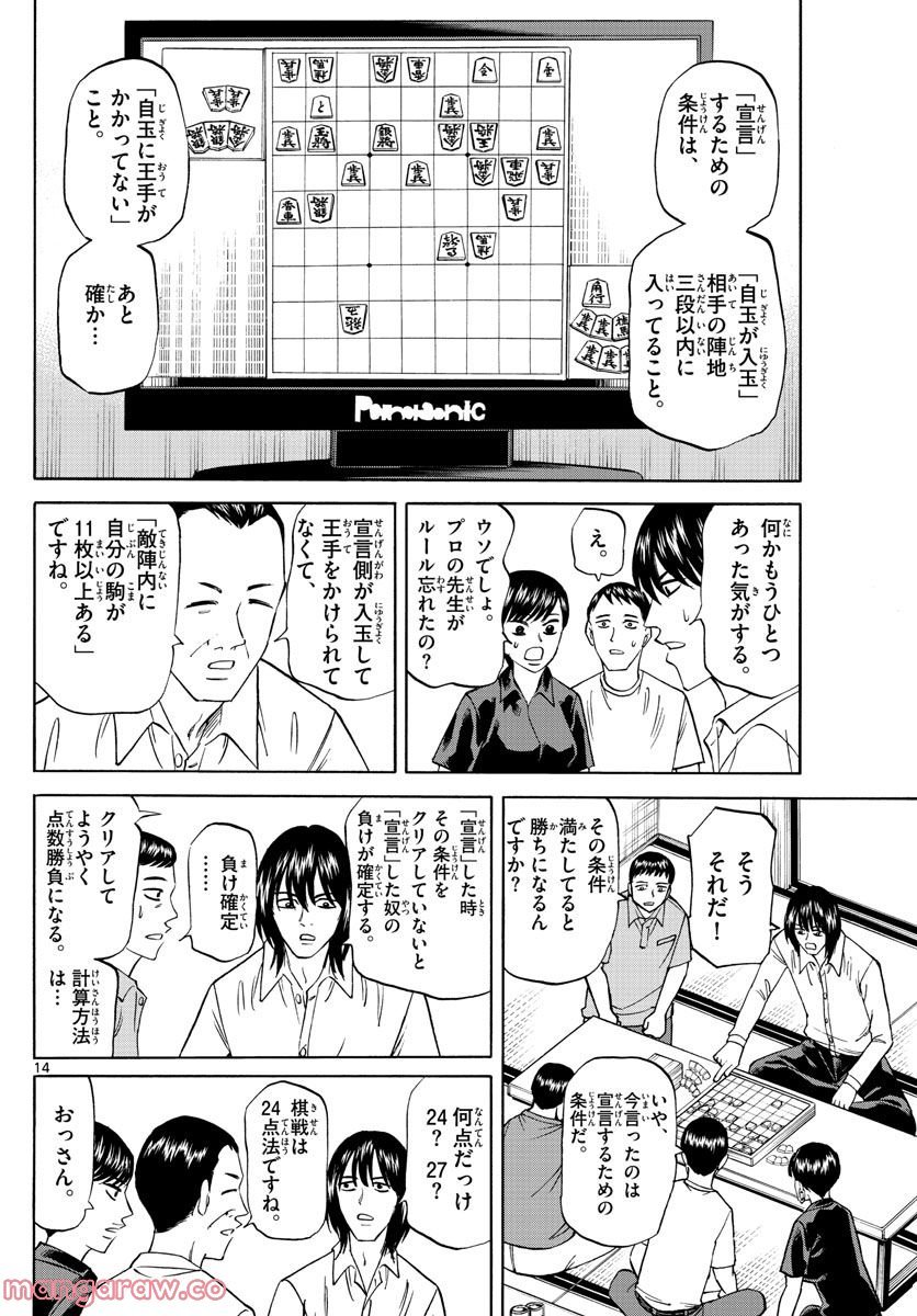 P13