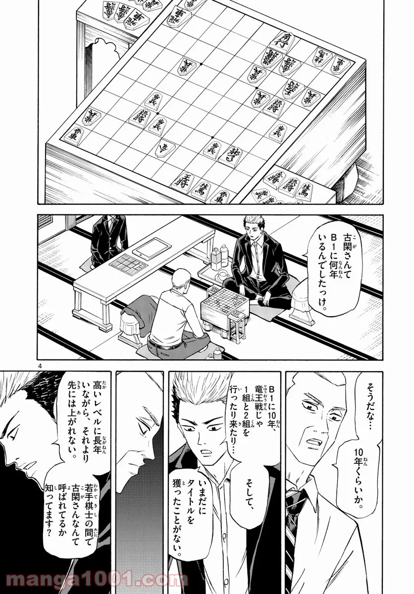 P4