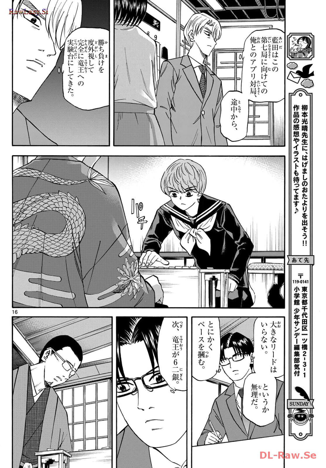 P16