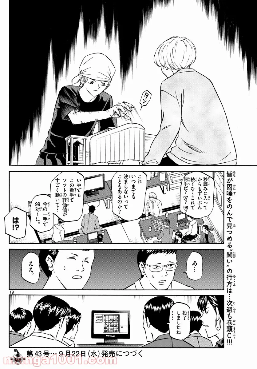 P19