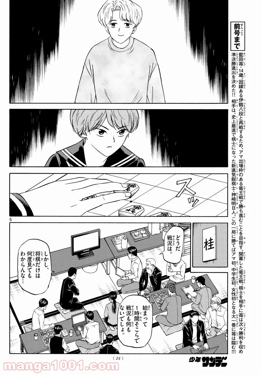 P5