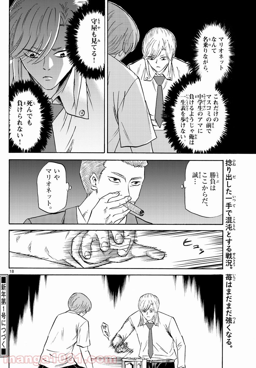 P18