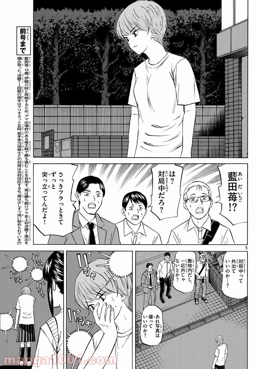 P5