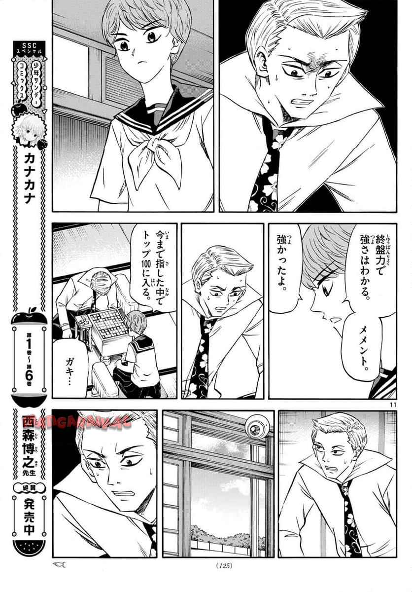 P11