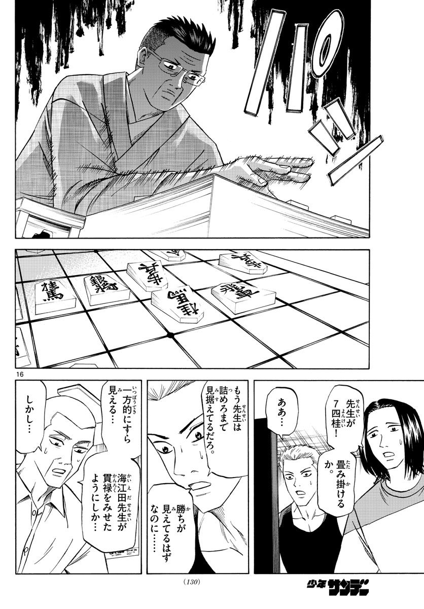 P16