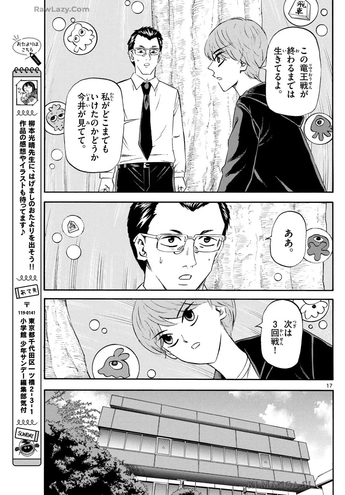 P17