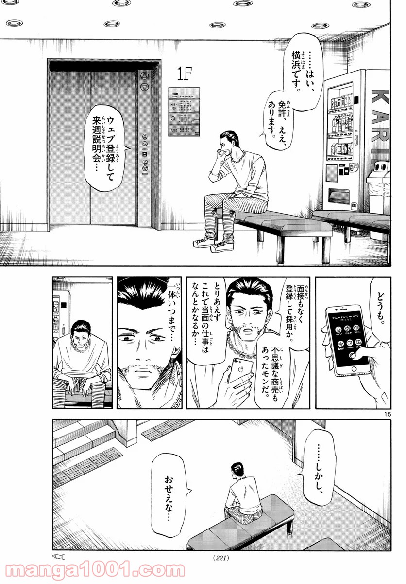 P15