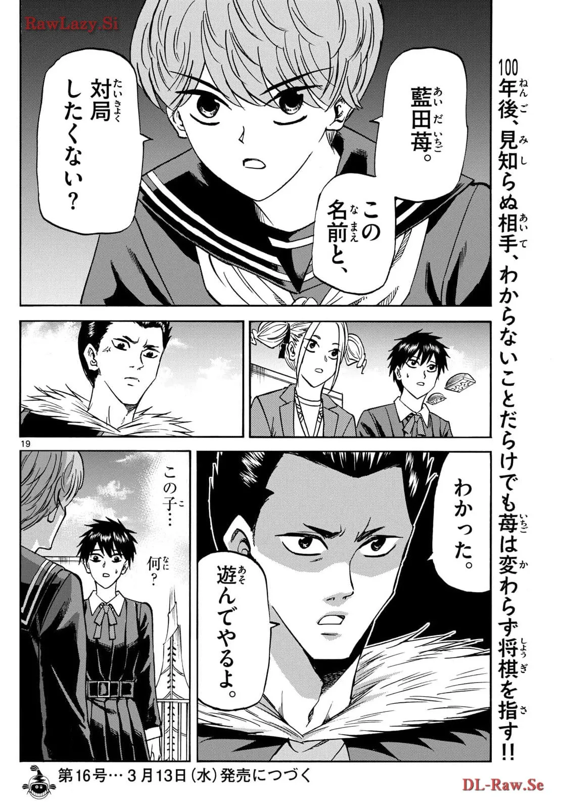P19
