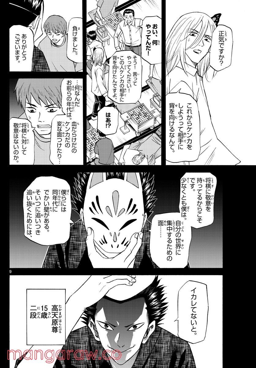 P9