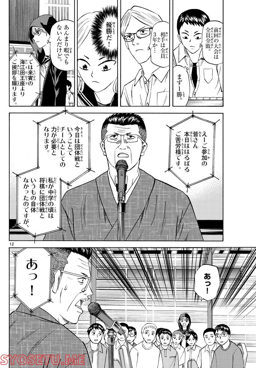 P12