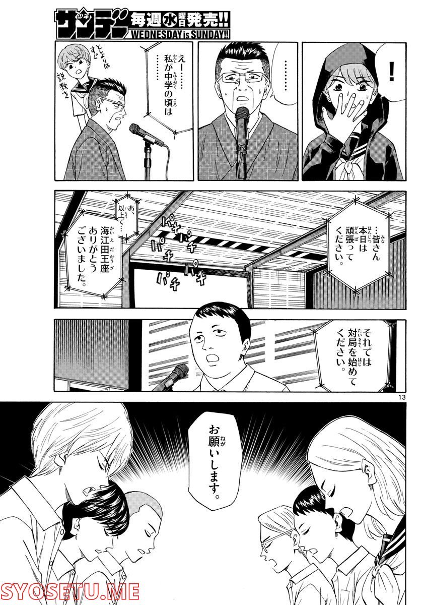 P13