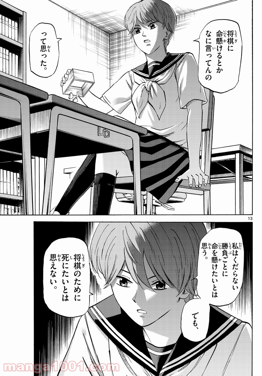 P13