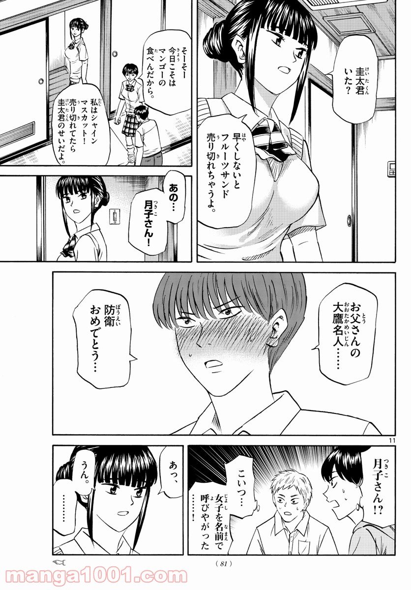 P11