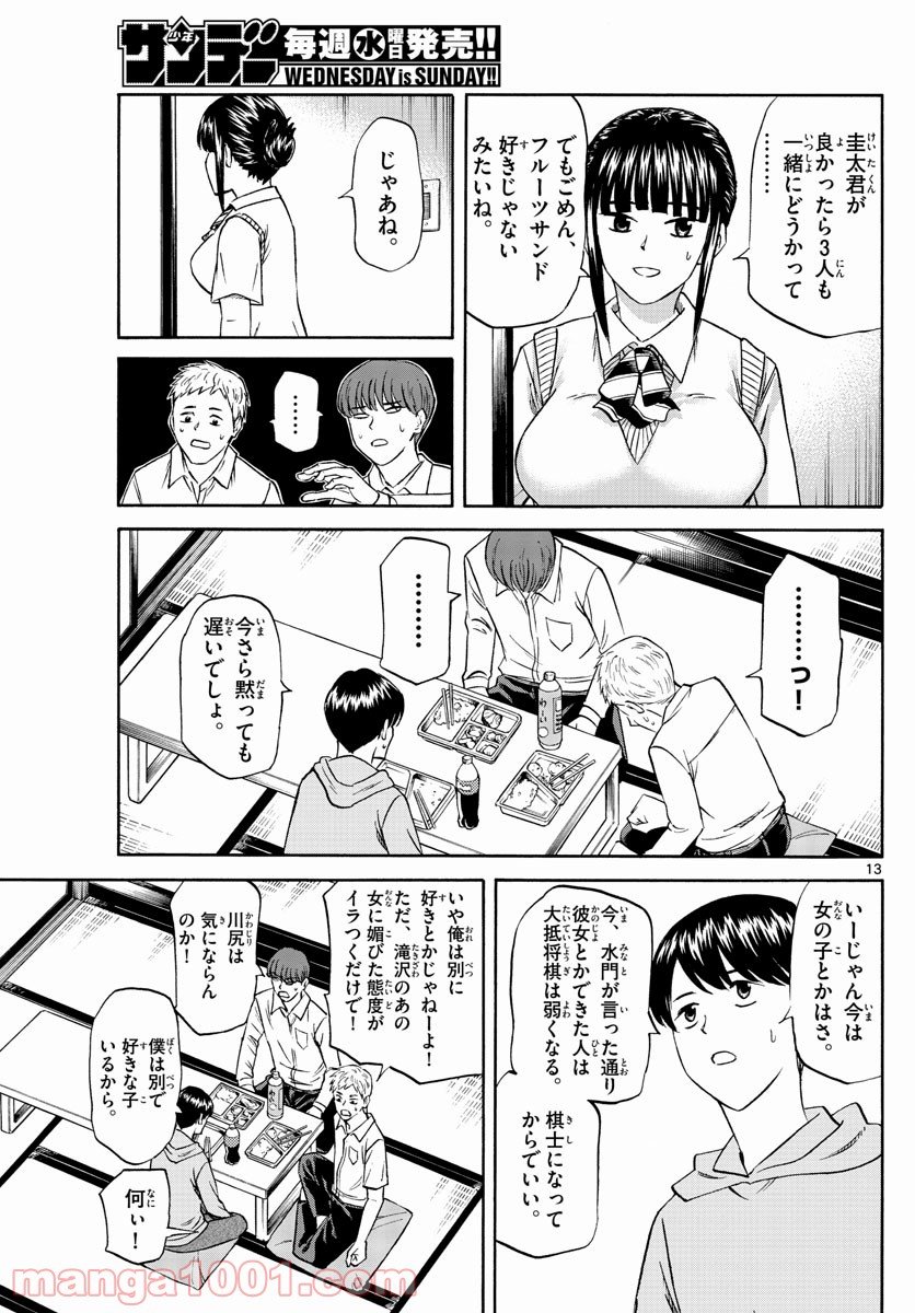 P13