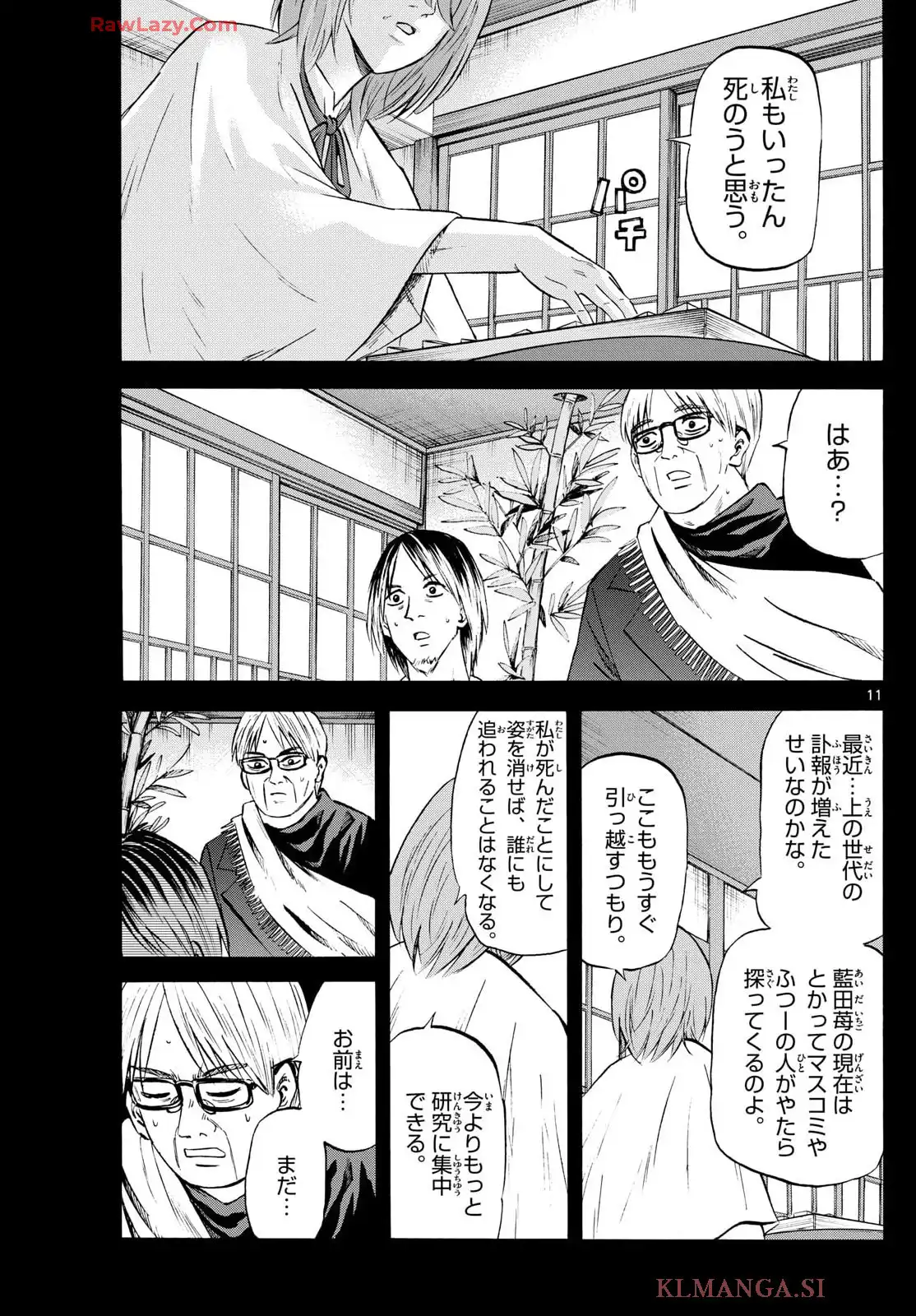 P11