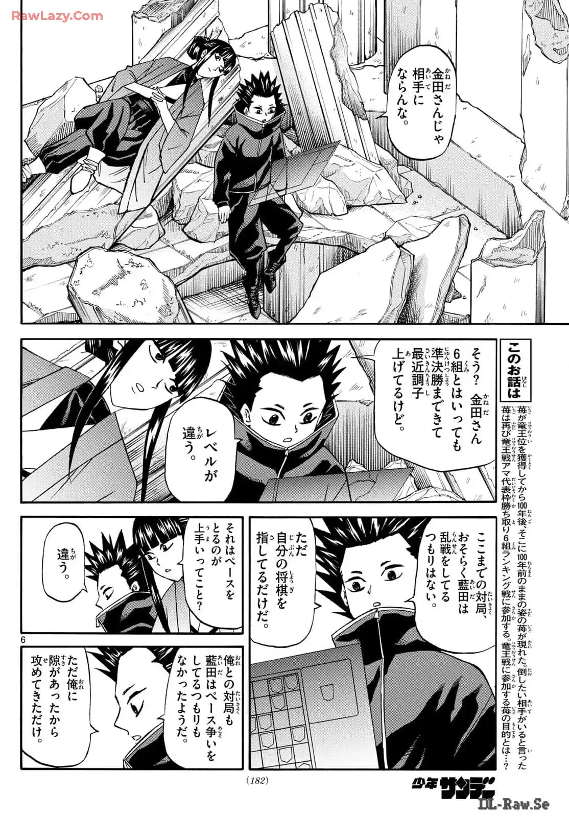 P6